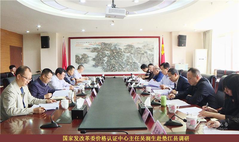 必赢(中国)官方网站