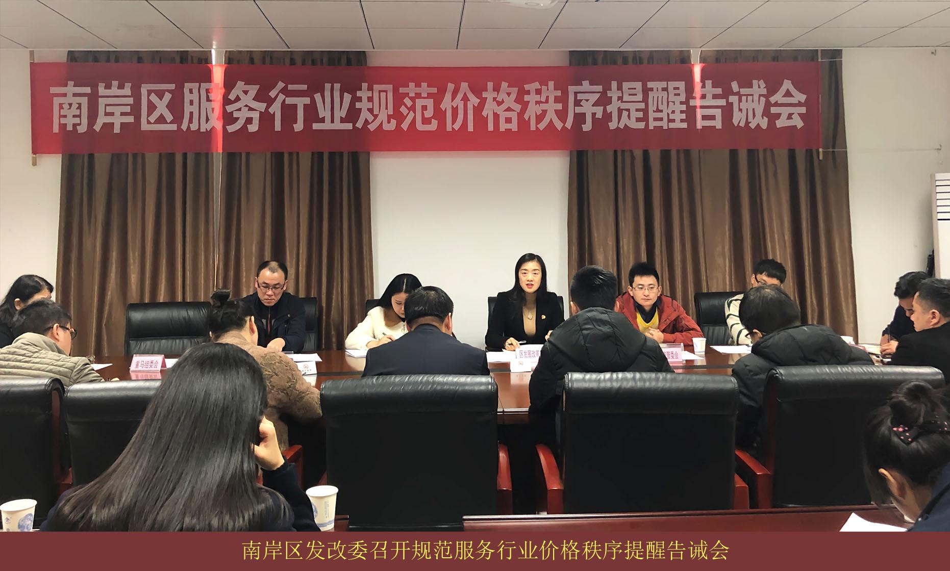 必赢(中国)官方网站