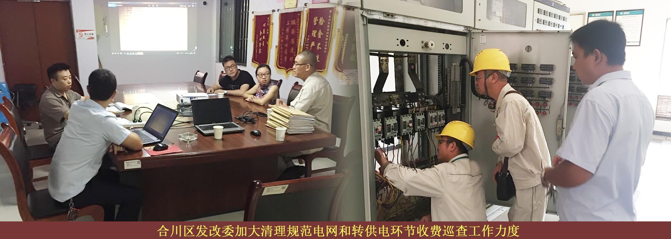 必赢(中国)官方网站