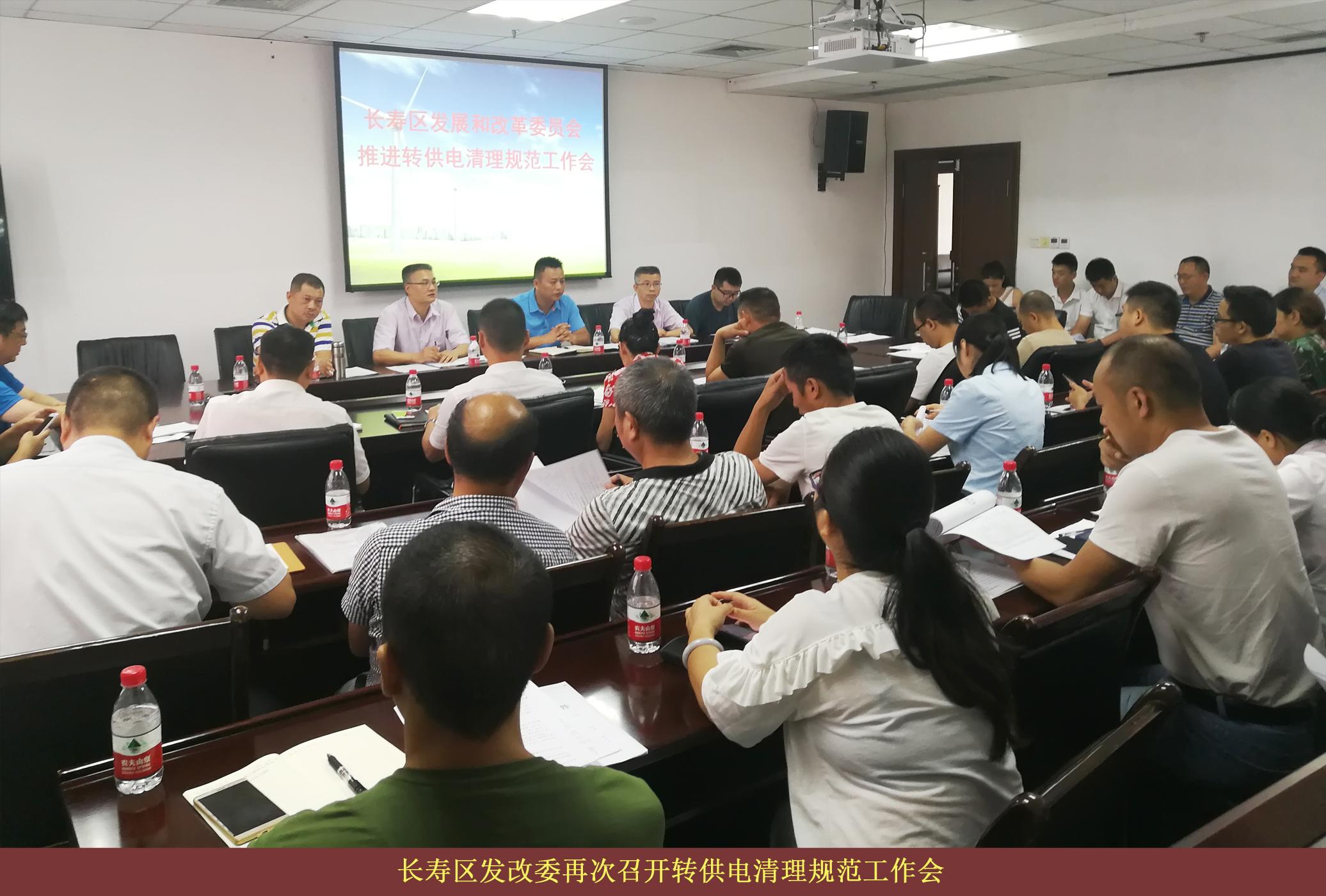 必赢(中国)官方网站