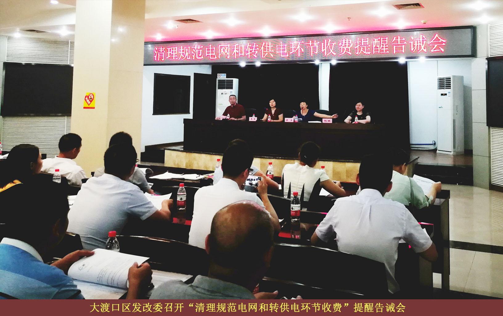 必赢(中国)官方网站