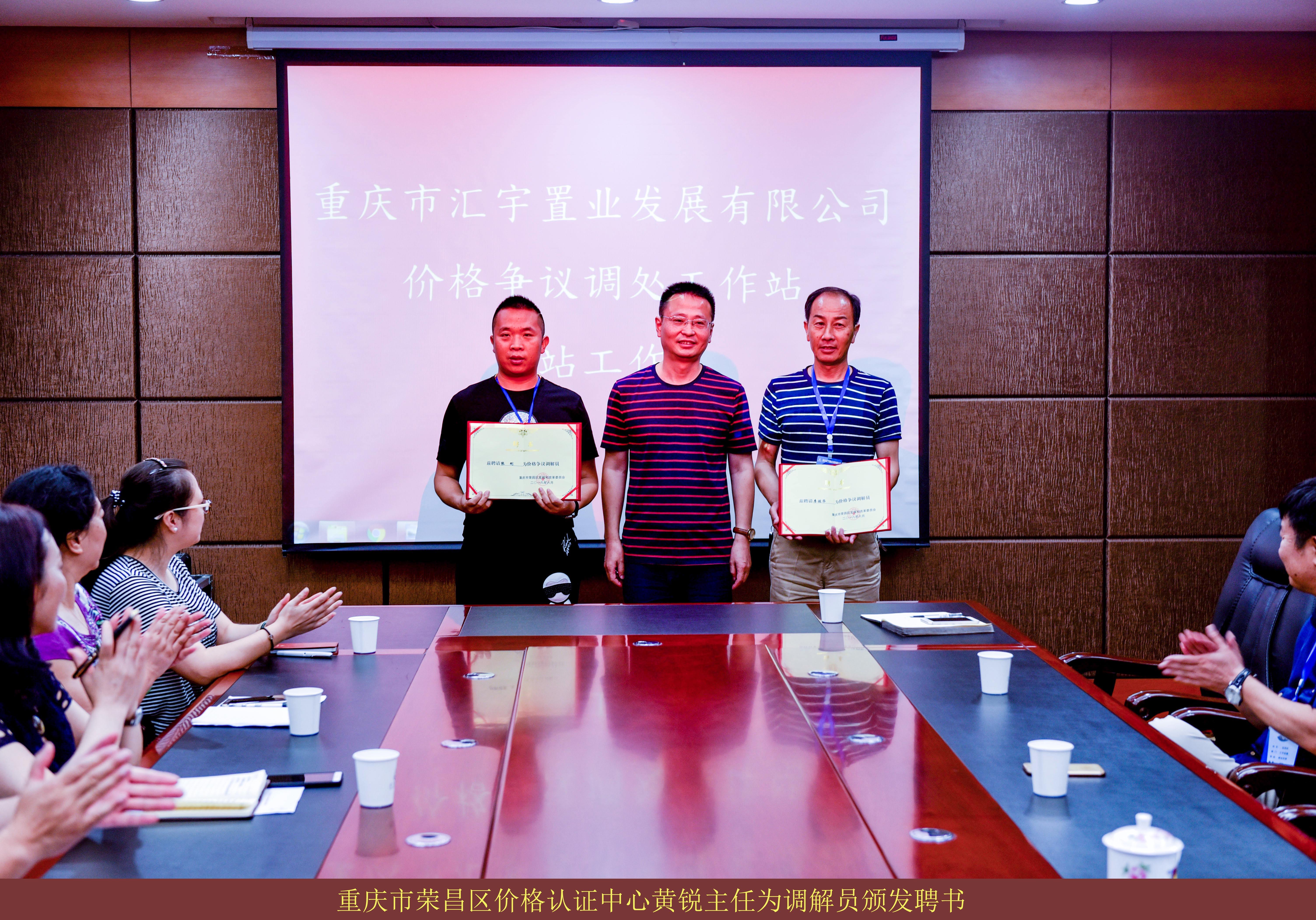 必赢(中国)官方网站