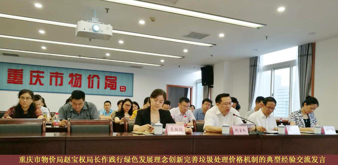 必赢(中国)官方网站