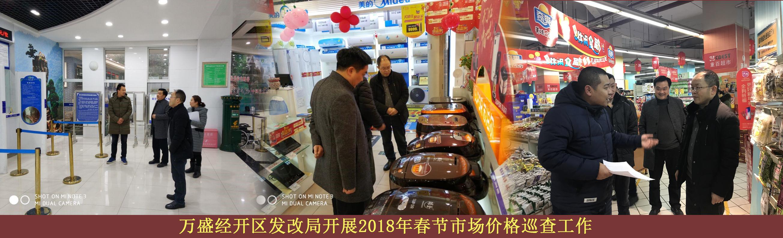 必赢(中国)官方网站