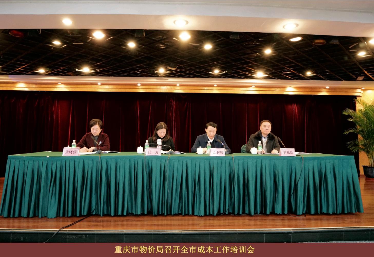 必赢(中国)官方网站