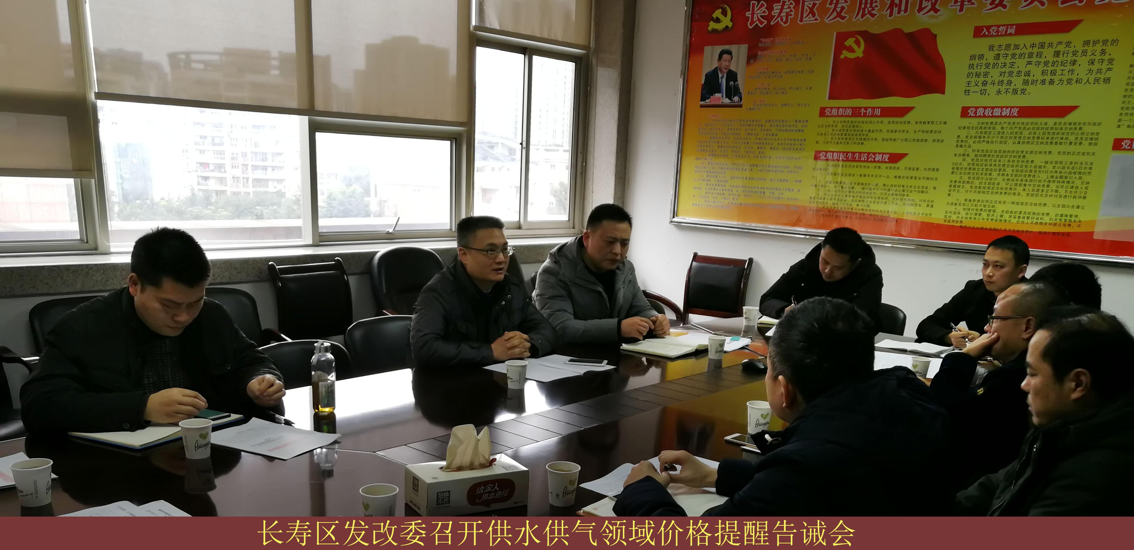 必赢(中国)官方网站